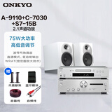 ONKYO安桥A-9110功放机+C-7030+S7-15B书架音箱CD套装2.1声道放大器发烧无损音乐家用高保真功放