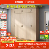 全友家居 家用现代简约大衣柜卧室成品衣柜组合衣橱立柜简易储物柜子