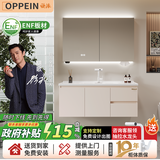 欧派浴室柜陶瓷一体盆奶油风洗脸盆柜卫生间洗漱台洗手盆柜组合卫浴柜 奶油白 智能镜柜款100cm