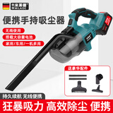 米莱德无线吸尘器机锂电工业家商用便携式户外手持式车载大功率强劲吸力 无刷锂电吸尘器 【五节双电一充】