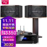 山水（SANSUI） FK-101家庭ktv音响 K歌套装 卡拉ok 大功率功放 家用卡包音箱 家庭影院 点歌机唱K设备12吋 FK101五喇叭+功放+U段麦