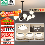 雷士（NVC）北欧现代魔豆分子客厅吊灯简约百搭餐厅吊灯卧室灯具灯饰全屋套餐 12头 四室两厅【带5.5瓦光源】