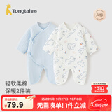 童泰婴儿衣服新生儿连体衣秋冬季夹棉保暖宝宝衣服纯棉蝴蝶哈衣2件装 蓝色小熊 59cm