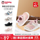 巴布豆宝宝学步鞋冬季加绒毛毛虫儿童婴儿机能鞋二棉童鞋 贝壳粉 26码