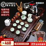 鸿冠整套紫砂陶瓷功夫茶具套装茶盘自动电磁炉茶台茶海茶道家用办公 03款：杯架祥云+粉青定窑=498