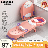 世纪宝贝（babyhood）儿童洗头躺椅 折叠宝宝洗澡神器可坐躺家用洗发床PVC软垫 少女粉