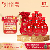 牛栏山二锅头 五星红瓷 喜酒 清香型 白酒 53度 500ml*6瓶 整箱装
