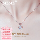 MZMZ铂金项链女士莫桑钻石饰品pt950白金生日七夕情人节礼物送女友 全国10仓当次日达-轻奢款-璀璨锆