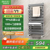 阿洛德暖气片铜铝复合小背篓家用水暖壁挂式枪灰色卫生间暖气置物架 400mm*800mm 高-抗菌枪灰B款