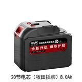 科迈克电动割草机打草机充电式除草机家用便捷式配件电动农具 牧田20节电芯锂电池