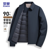 罗蒙（ROMON）轻薄羽绒服男爸爸装保暖秋冬商务休闲翻领行政外套25030Y藏青L