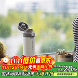 乐扣乐扣（LOCK&LOCK）缤纷弹跳盖保温杯304不锈钢男女商务便携随行水杯子390ML白色