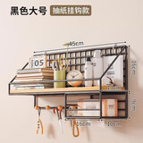 坤奉墙上置物架免打孔寝室床头宿舍收纳神器墙壁挂卧室书桌隔板收纳架 大号黑色-纸巾架款 （带无痕钉+无痕贴）