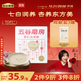 五谷磨房杏仁七白饮粉即食营养早餐代餐粉300g