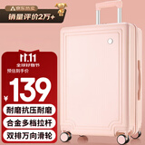 B.L.B.L行李箱女小型拉杆箱超轻登机箱男旅行箱密码箱皮箱子20英寸粉色