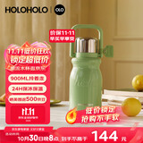 HOLOHOLO316不锈钢超大容量保温杯 男女士高颜值水壶儿童学生茶水分离杯子