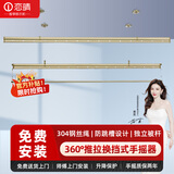 恋晴 手摇晾衣架升降 家用三杆晾衣杆 阳台晒衣架凉衣神器 SY1000 香槟色三杆2.4米+不带衣架