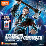 布鲁可积木人漫威英雄超越版雷神 男孩女孩玩具生日礼物手办潮玩