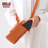 无印良品（MUJI）可自由组合 收纳包 包包女包斜挎包 磁吸款 橙色