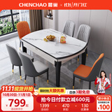 晨巢 岩板餐桌 实木餐桌椅组合现代简约可伸缩折叠吃饭桌子餐厅家具 黑白框架哑光雪山白-111皮椅款 1.2米【单餐桌】-12MM岩板厚度
