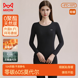 猫人【0聚酯腈纶发热】莫代尔保暖内衣女士秋衣秋裤套装打底内衣黑