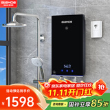 格林姆斯（GLEMOS）即热式电热水器 分子活水四季智能变频恒温直热式过水热家用节能速热免储水电热水器 8500W WZL11【5-8.5KW可调节】