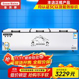 雪贝娜冰柜商用大容量全冷冻家用双温卧式冷柜展示柜 2288双机【双倍制冷一级能效】长3.1米