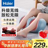 海尔（Haier）足疗机腿部按摩器脚底脚部腿部小腿按摩仪送老年人长辈生日中秋节礼物送爸妈男女朋友HQZ-Z221ZPro