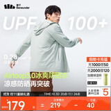 蕉下（beneunder）冰丝防晒衣服男外套防紫外线凉感透气户外钓鱼AL936木灰绿L