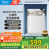 美的（Midea）小厨宝电热水器小体积厨房热水宝储水迷你安全家用蓝钻内胆洗速热上出水速热恒温【国家补贴15%】 5L 2000W 升级款F05-20A1C(ES)
