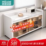 四季沐歌厨房置物架橱柜餐边收纳柜碗柜微波炉烤箱落地置物储物柜用具大全 加高【钢化玻璃+岩板】白3层100