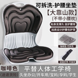 姿挺美护腰坐姿椅人体工学矫正坐姿坐垫办公室学生防驼背座椅靠背一体 加大加高靠山款【咖啡色】配固定带
