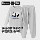 蕉内绒绒520H男士睡衣半边绒圆领家居服套装情侣款加绒加厚秋冬季保暖