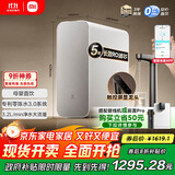 米家小米净水器1200G Pro 厨下家用专利零陈水3.0系统净水机 小米发布会MR1282-B