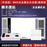 精美好太太浴霸风暖集成吊顶LED灯卫生间浴室取暖风机排气照明多功能五合一 升级银双核(全金属)按键