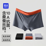 海澜之家男士纯棉内裤男25新品抗菌含桑蚕丝大码男生平角四角短裤裤衩3条
