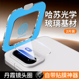 Qise【升级秒贴无尘仓】适用一加Ace6/6T钢化膜OnePlus 一加ace6手机膜全屏覆盖全包防摔高清贴膜 【升级秒贴-增透镜头膜】高清版-2片装 一加Ace6