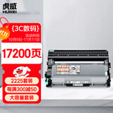 虎威TN2225粉盒DR2250硒鼓适用兄弟MFC7360打印机7060D 7470 7057 HL2240D FAX2890 7290 2990 7860dn粉盒套装