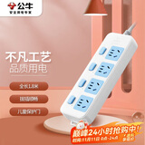 公牛（BULL）插座/插线板/插排/排插/接线板/拖线板 4位分控全长1.8米 GN-315