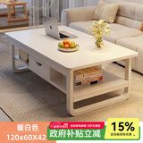 尋巧（SPERMEK）茶几客厅小户型家用茶台2025现代简约小桌子出租屋移动茶台出租屋 【抽屉钢架款】白色120*60cm