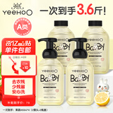 英氏婴儿奶瓶清洗剂洗奶瓶果蔬奶嘴玩具餐具酵素洗洁泡沫清洁剂