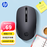 惠普（HP）S1000D无线蓝牙双模鼠标 无线鼠标办公笔记本电脑台式机蓝牙鼠标无线鼠标 黑色
