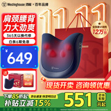 西屋（Westinghouse） 美国西屋BX3P腰部按摩器肩颈椎按摩器腰背按摩仪斜方肌车载全身按摩靠垫生日礼物送男女长辈父母 BX3plus-深邃蓝【高性价比长续航充插款】