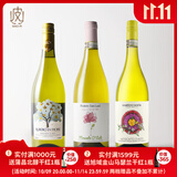 葡小皮【酸甜好喝】意大利 玫瑰之约 壹树花莫斯卡托甜白起泡酒750ml 小甜水入门套装*3瓶