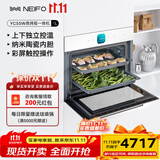 内芙（Neifo）嵌入式蒸烤一体机 家用55L蒸烤炸炖4合1彩屏蒸烤箱 微积水上下管独立控温陶瓷釉内胆YC55 无积水一体机YC55W