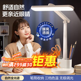 博朗尔台灯护眼学习专用阅读灯读写充电台灯办公桌工作灯学生儿童小台灯