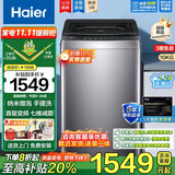 海尔（Haier）波轮洗衣机全自动10/11/12/13公斤直驱变频神童手搓洗防缠绕七维减震HP电离除菌螨预约桶自洁童锁 【10kg】手搓洗1.28洗净比+5年整机维修