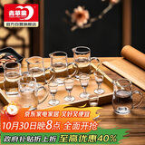 青苹果无铅加厚玻璃白酒杯二两分酒器套装 高脚小酒杯分酒壶
