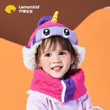 lemonkid儿童帽子男女童加厚保暖围脖宝宝护耳帽雷锋帽防风 粉色独角兽56