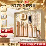 欧珀莱（AUPRES）臻源凝时洁水乳面霜套装滋润型 抗皱紧致淡纹护肤生日礼物女